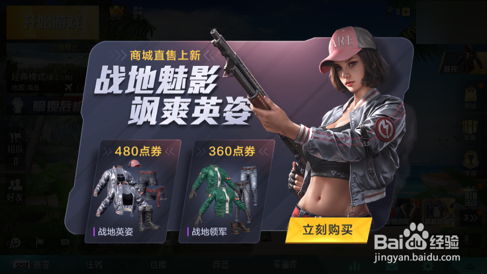 <b>怎么查看和平精英steam账户是否被封？</b>