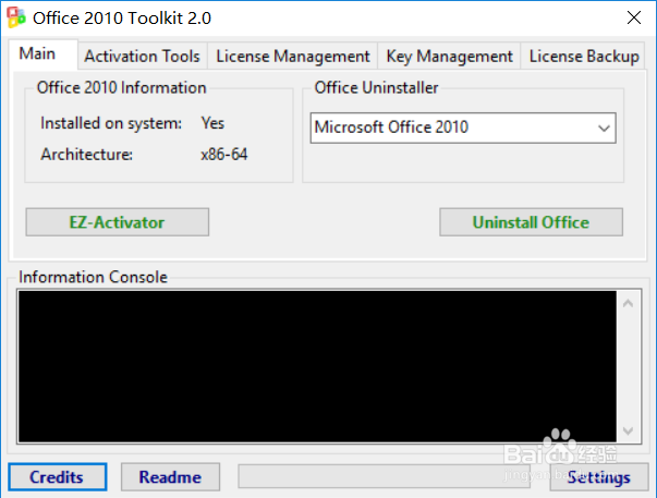 office 2010 产品怎么激活呢？