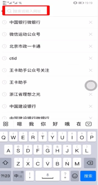 绑定微信的银行卡怎么查余额