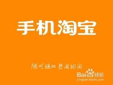 手机淘宝设备管理在哪,怎么看淘宝登录设备名称
