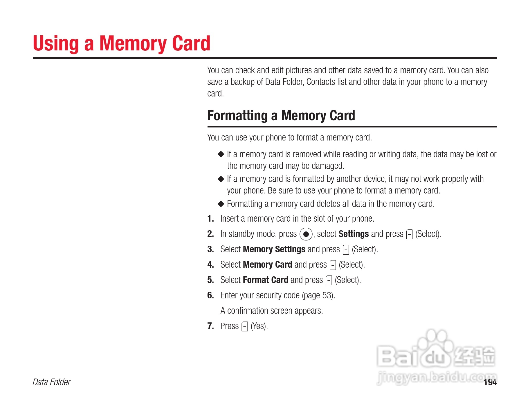 东芝803T手机使用说明书:[20]