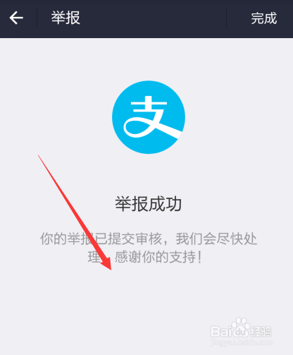 支付宝被骗转账还能追回吗,支付宝被骗了怎么办