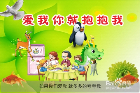 科学早期培养——与孩子一起学唱歌