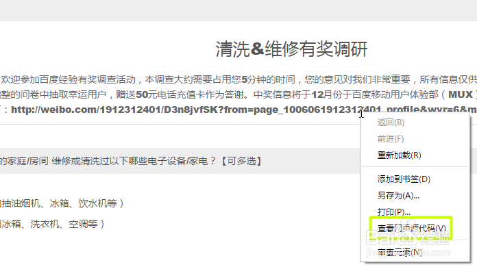 链接无法复制怎么办