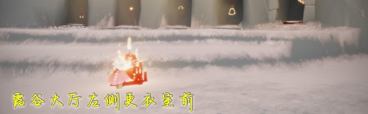 《光遇》大蜡烛12.6位置在哪
