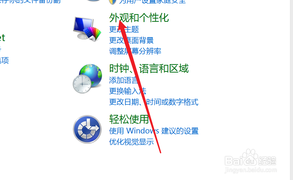 索尼x95j画质设置