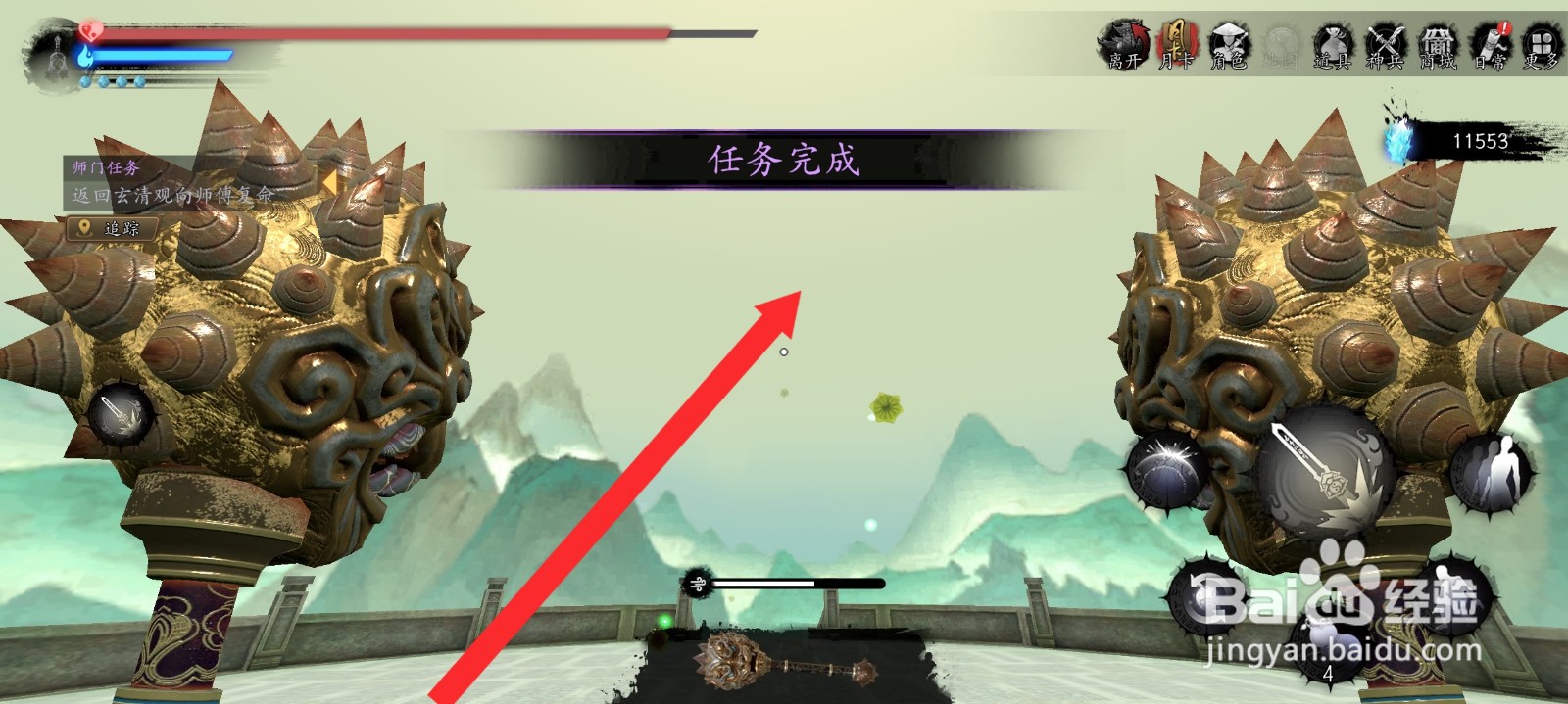 捕盗行纪如何完成击败花妖任务