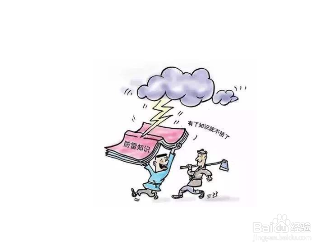 山竹台风来了该如何避险