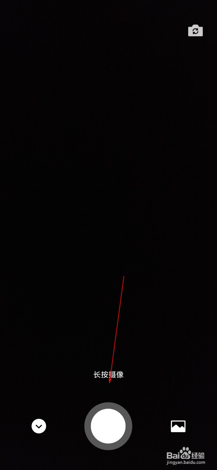 微信怎么发布视频动态