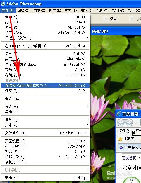 Photoshop如何拼图 Photoshop合拼图片的方法