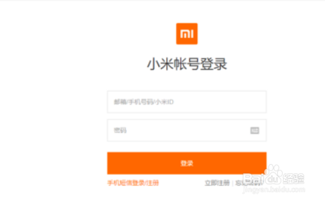 小米手机激活设备密码忘了怎么办