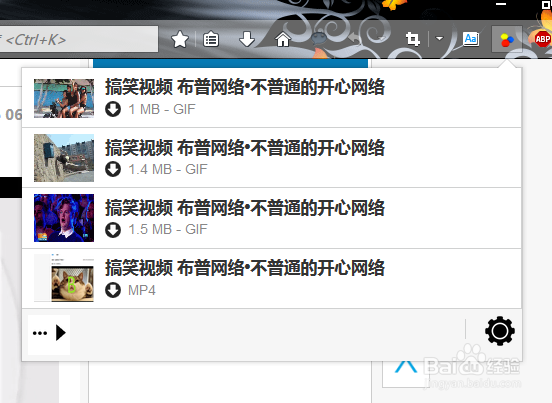 如何下载页面无法下载的视频
