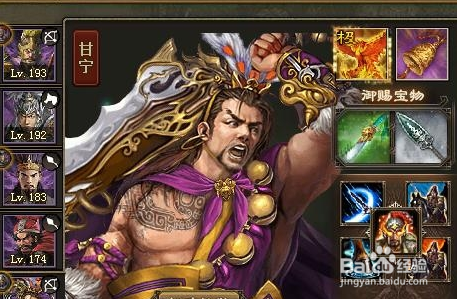 攻城掠地:7宝0部件过副本190董荼那攻略