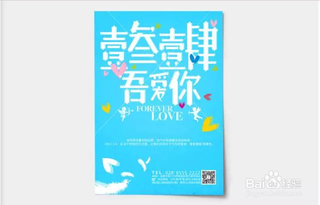 如何设计出有国外风格的作品