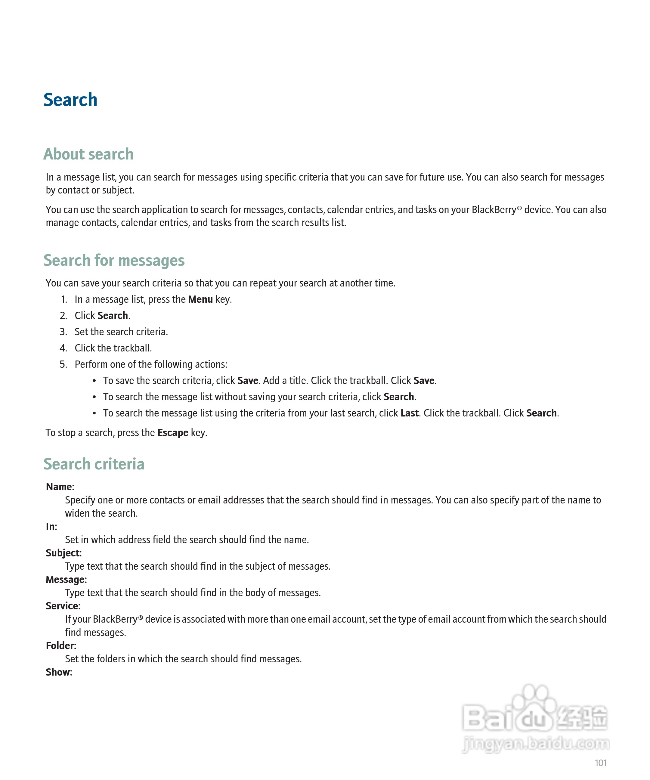 黑莓BlackBerry 8830手机使用说明书:[11]