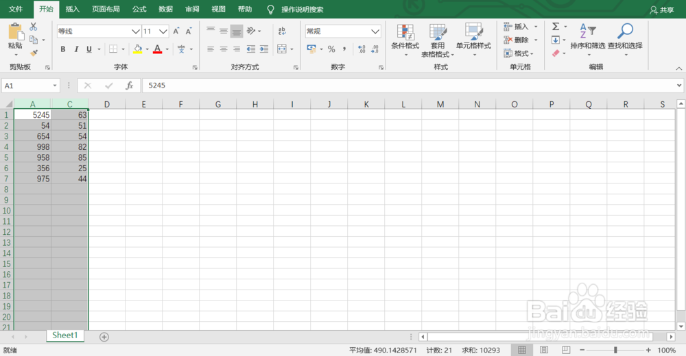 Excel怎么隐藏和显示列