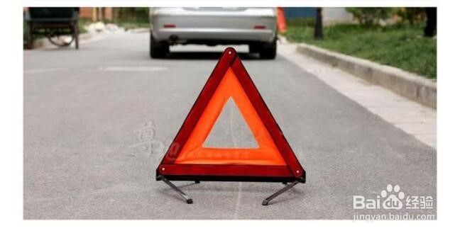 私家轿车必备物品