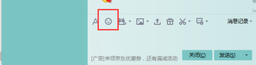 怎么DIY QQ表情