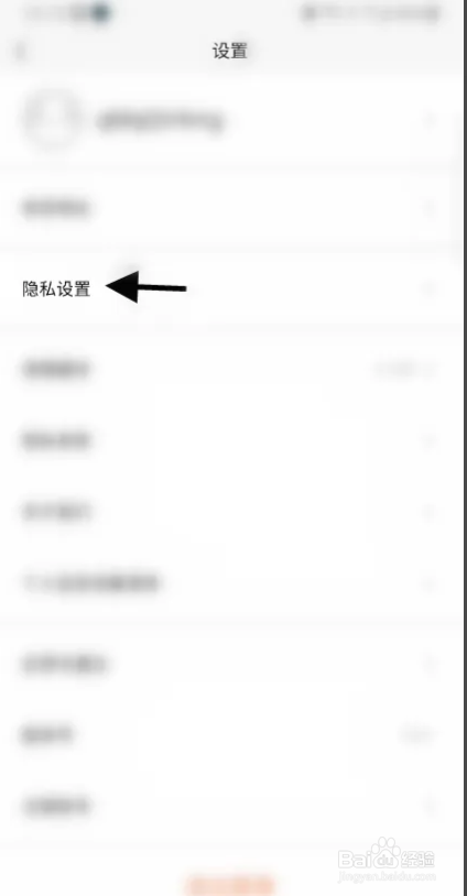从哪开启漫漫逛APP个性化内容推荐