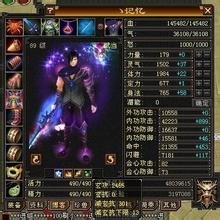 天龙八部3职业选择