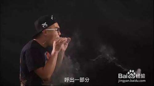 怎么吐烟圈教程,看看这个吐烟圈技巧图文方法