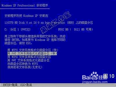 计算机系统怎么能硬盘分区