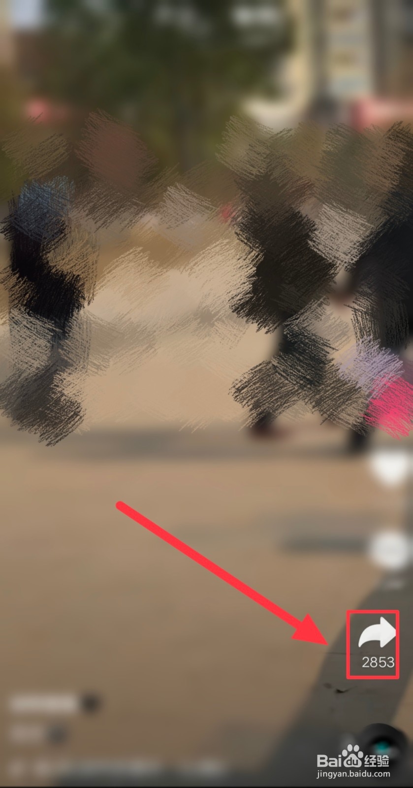 怎么把抖音视频发给微信好友