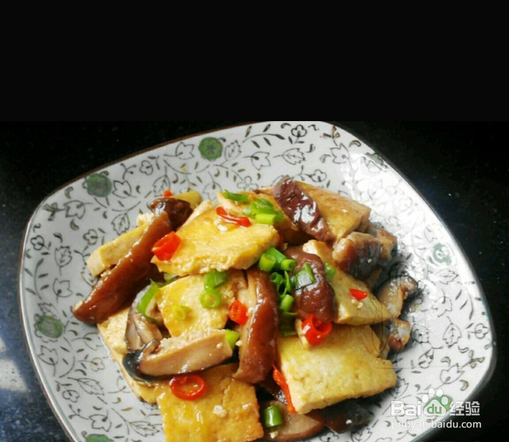 自制煎豆腐好吃