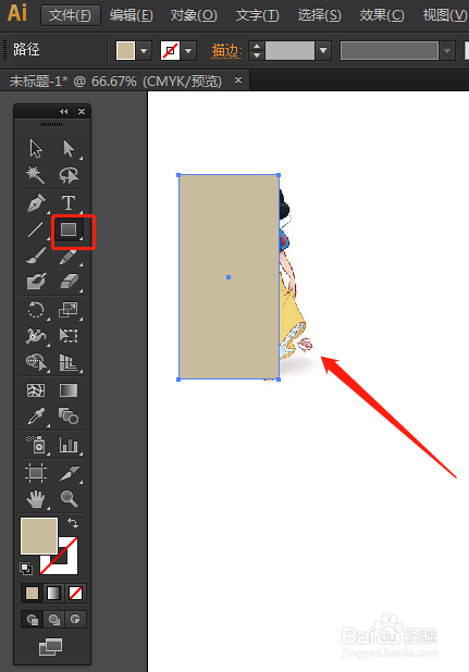 人物的透视怎么画