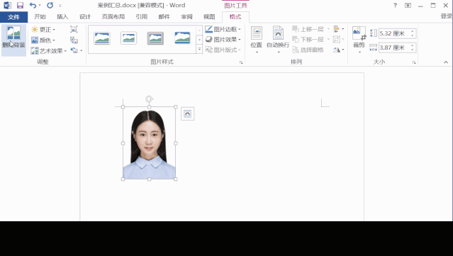 Excel函数公式技巧：Word制作红、蓝底纹证件照