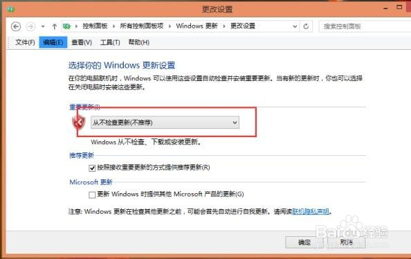 为什么电脑开机显示正在清理 请勿关闭电源