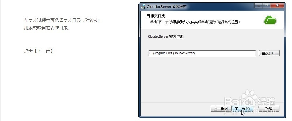 如何为企业部署企业私有云