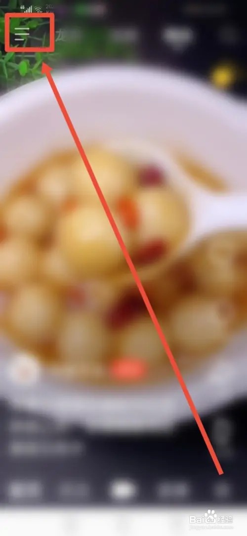 如何设置抖音火山版只允许关注我的人评论我