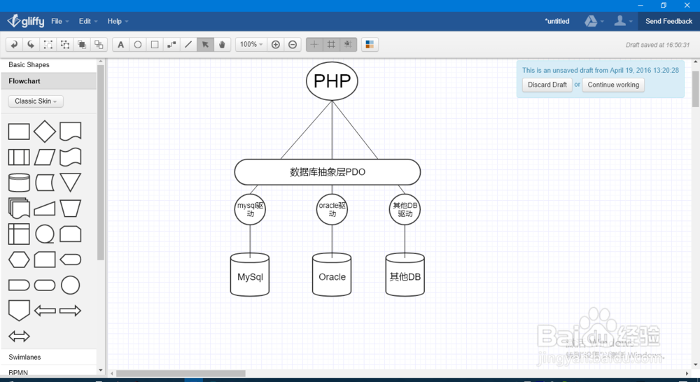 PHP学习第11课:php如何访问mysql服务