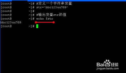 Shell分隔字符串插入空格 百度经验 Shell分隔字符串插入空格 百度经验