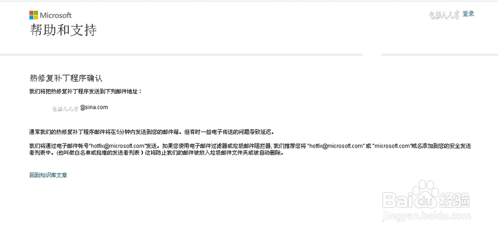 Windows7：[56]eSATA接口致使启动慢