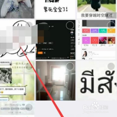 怎么把图片上传到qq空间的相册
