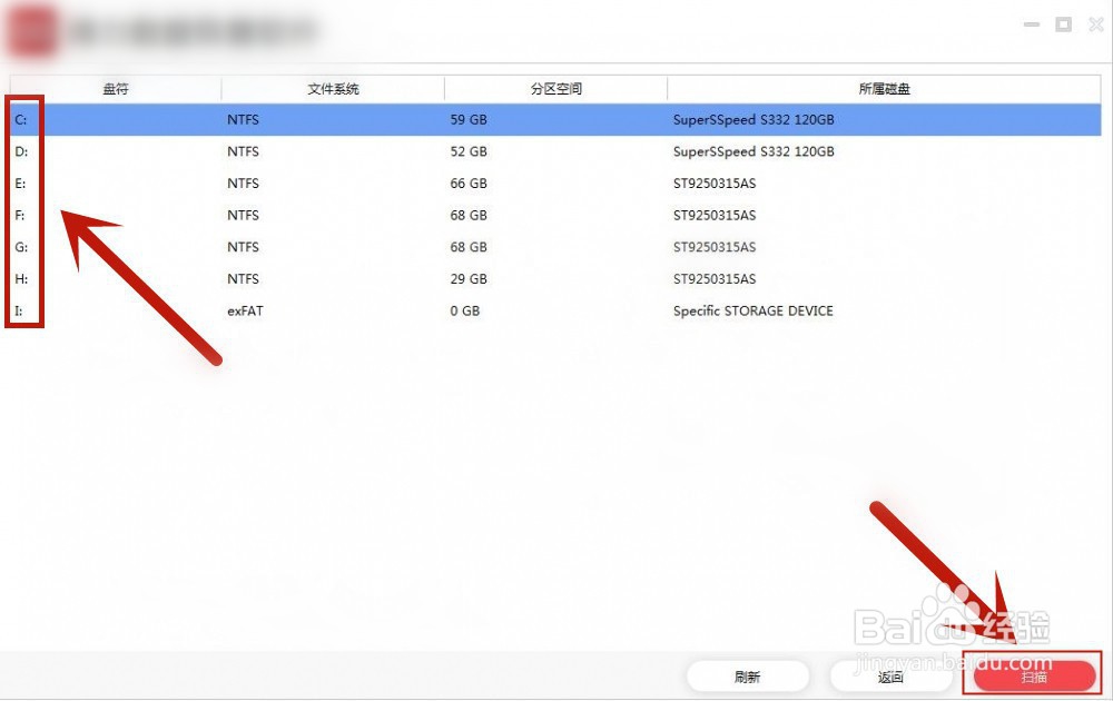 被剪切的文件能恢复吗