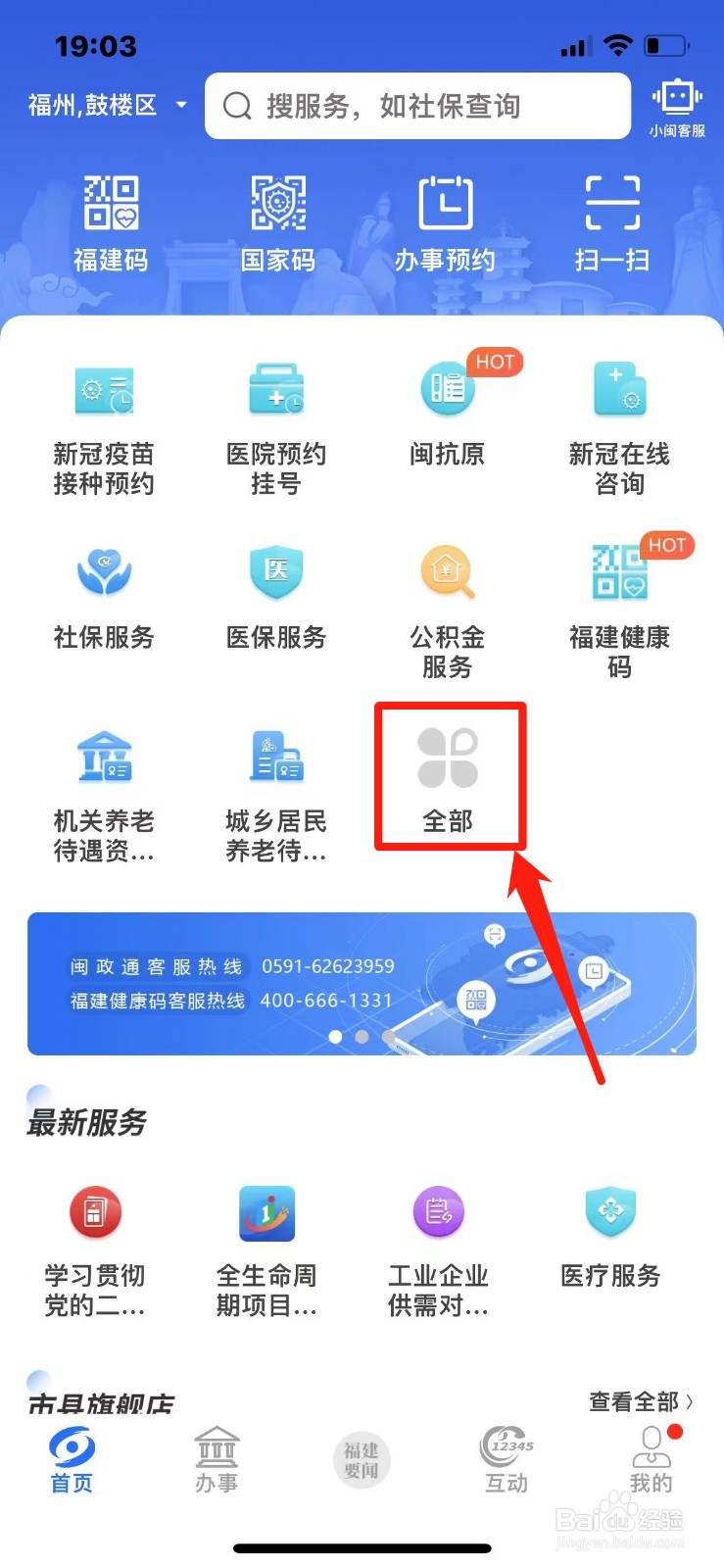 2023年非婚生子如何上户口