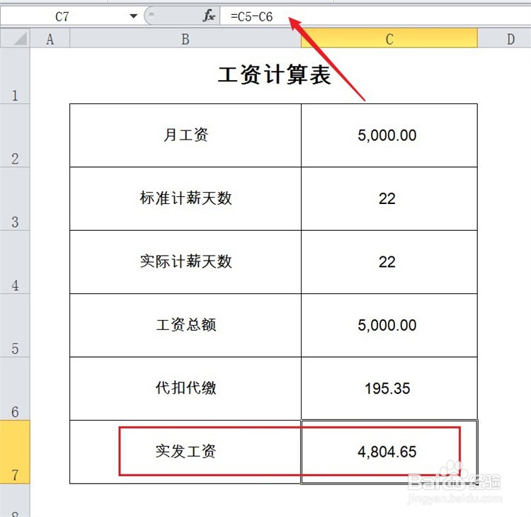 法定节假日不上班工资怎么算