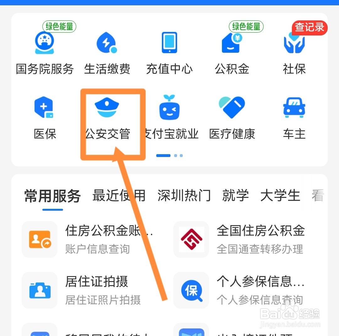汽车销户报废怎么处理
