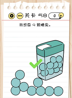脑力测试关卡56——关卡60过关攻略