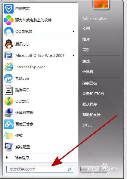 Win7启动Windows防火墙失败提示错误0x8007042c