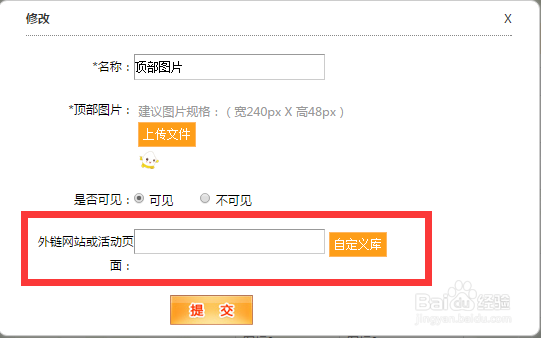 秀米圈服务端微网站操作