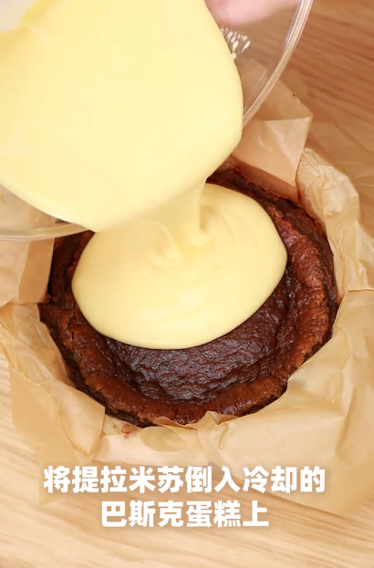 提拉米苏巴斯克