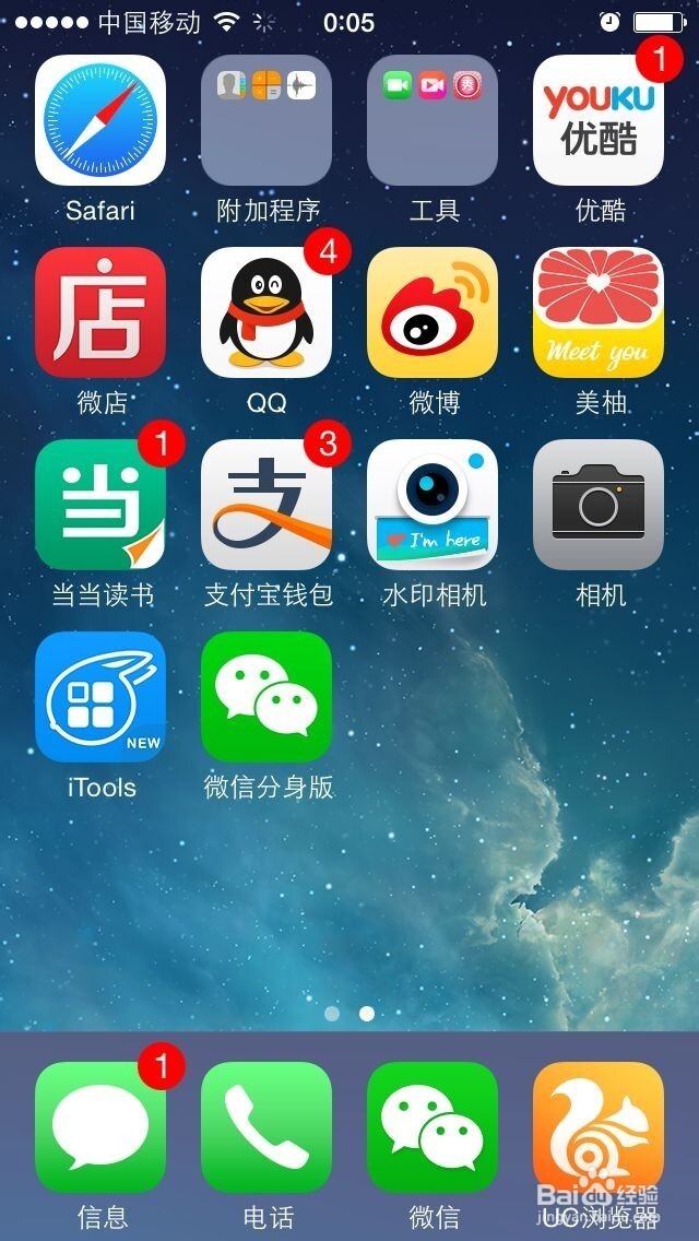 苹果怎么安装两个微信 手把手教你安装