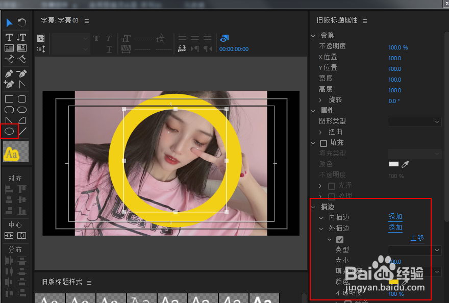 pr倒计时动画片头制作教程