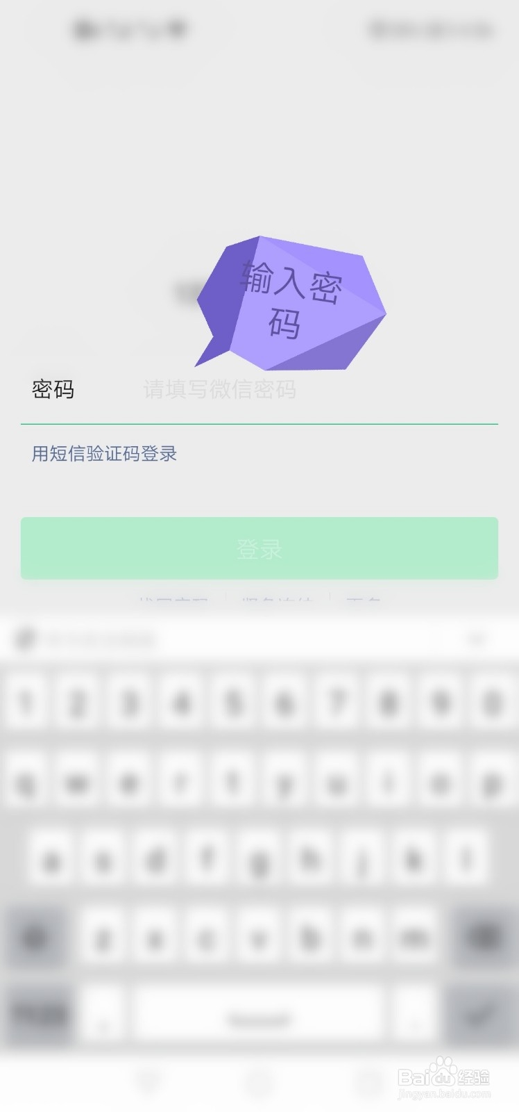 微信如何检测新版本