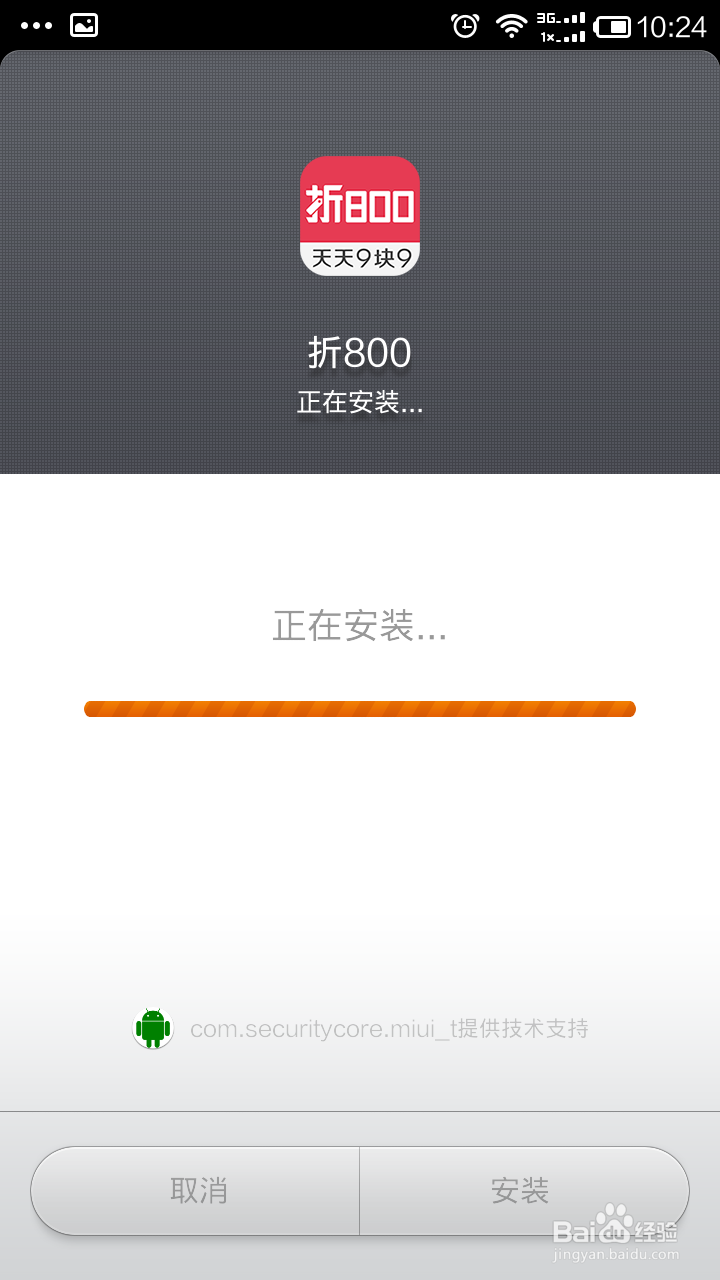 如何用手机赚钱挣话费