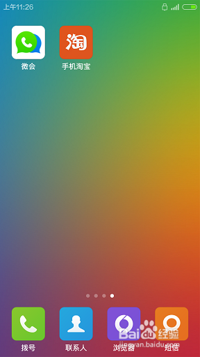 如何免费打电话省话费